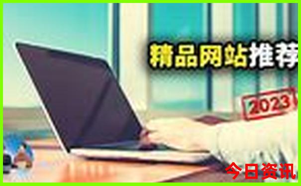 7月适合旅游的日子